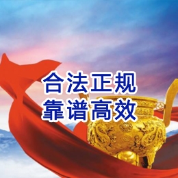 麻洋镇讨账公司