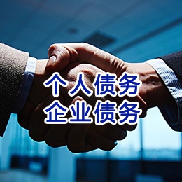 麻洋镇追债公司